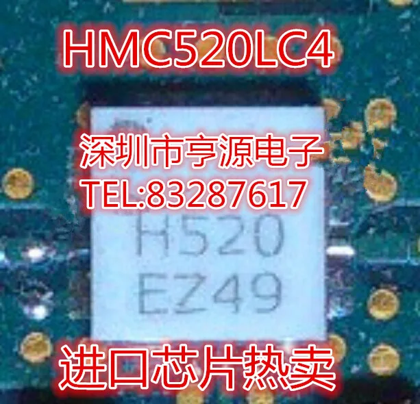 

HMC520LC4 H520 imported chip package the machine easy to use package