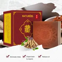 Травяное мыло ручной работы, глубокая Очищающая маска для лица, косметическое средство для удаления запаха, мыло для удаления прыщей на коже, глубокое очищение лица, уход за волосами, Ванна