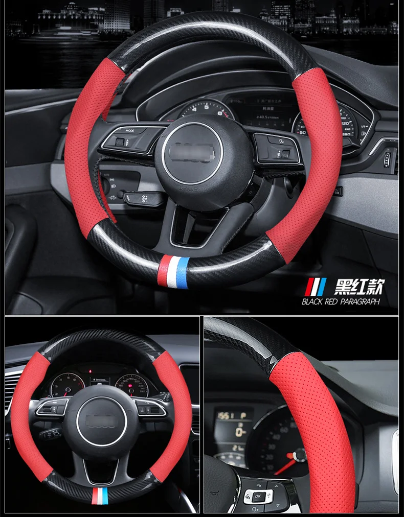 Универсальный 15 дюймов Размер M углеродное волокно кожа нескользящий дышащий чехол рулевого колеса автомобиля для Audi серии