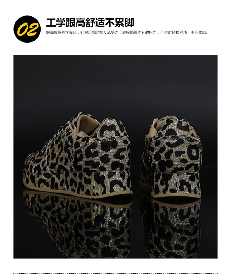 Женская спортивная обувь; дышащая обувь на толстой подошве с леопардовым принтом; кроссовки для бега; Zapatillas Deportivas Mujer; женские дизайнерские кроссовки