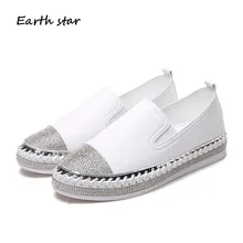 Земля звезда белые туфли Для женщин брендовые Лоферы женские chaussure со стразами осень, для женщин обувь Туфли без каблуков со стразами модная одежда для девочек