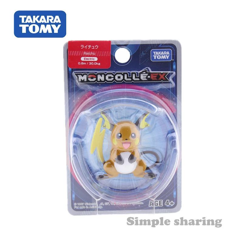 TAKARA TOMY Tomica фигурки покемона коллекционные Аниме райчу марионетка Солнце Луна