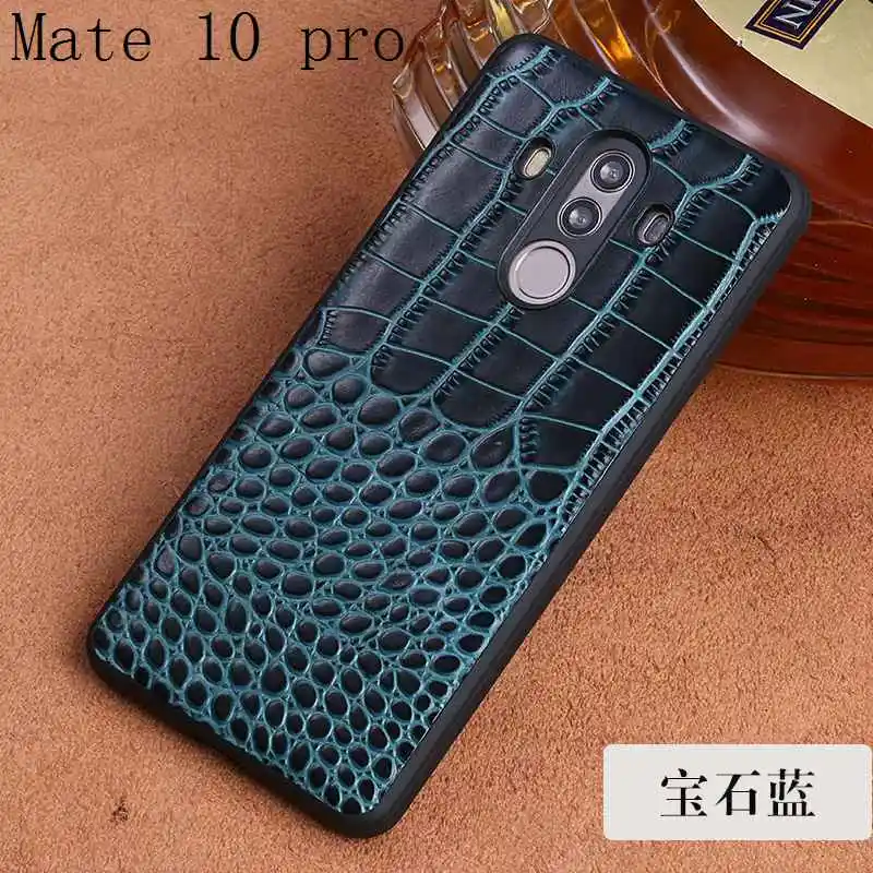 SKU_mate10pro(12)