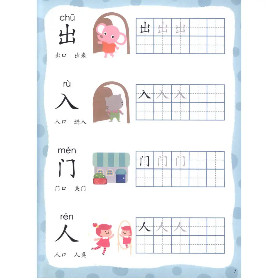 5556c48fN79d89241
