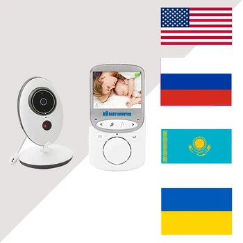 

RS Wireless digital baby monitor camera LCD monitor VB605 two-way intercom surveillance camera