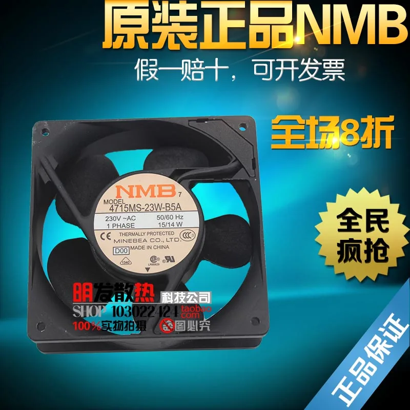 Новый оригинальный вентилятор подшипника 4715MS-23T-B5A AC 15/14W AC230V 12 см 12038 | Компьютеры и