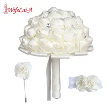 WifeLai-букет из слоновой кости с бриллиантами свадебные корсажи и бутоньерки Шелковый цветок на запястье свадебный набор букетов