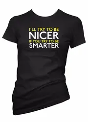 2018 короткие с круглым вырезом Повседневное женская футболка 100% хлопковая рубашка я стараюсь быть приятнее при попытке быть умнее женская