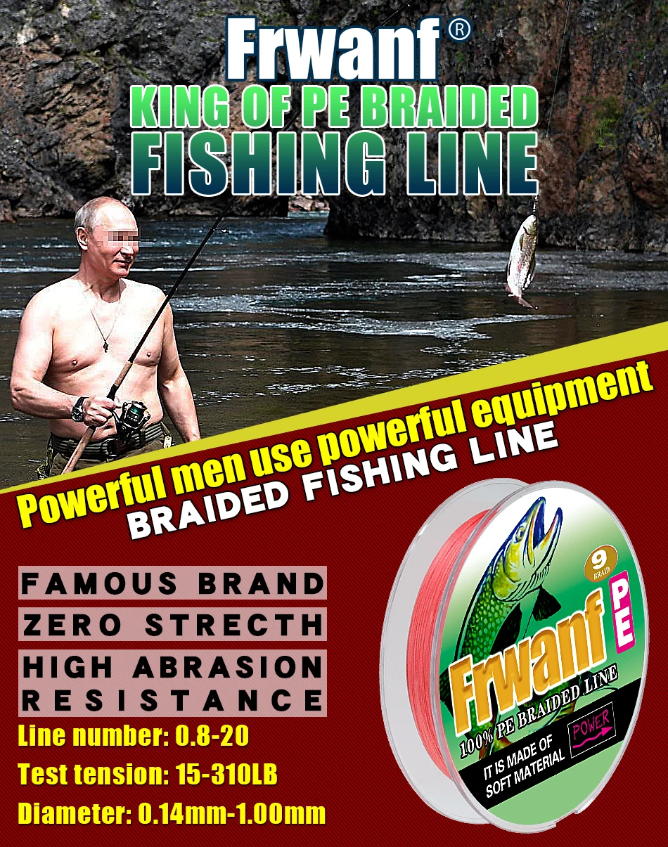 braided fishing line-1 (1)
