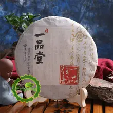 Shu Pu'er чай Юньнань и пин Цзя Юнь партия 701 спелый пуэр чай запах 357 г