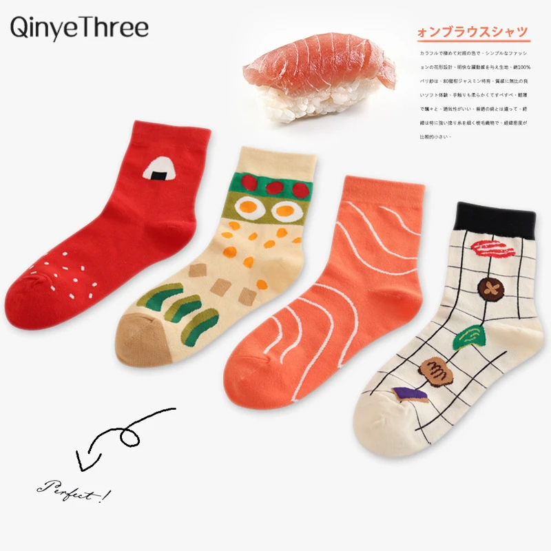 Носки с рисунком японской кухни; хипстерские креативные хлопковые носки; забавные носки для суши, барбекю, салата, лосося; Прямая поставка