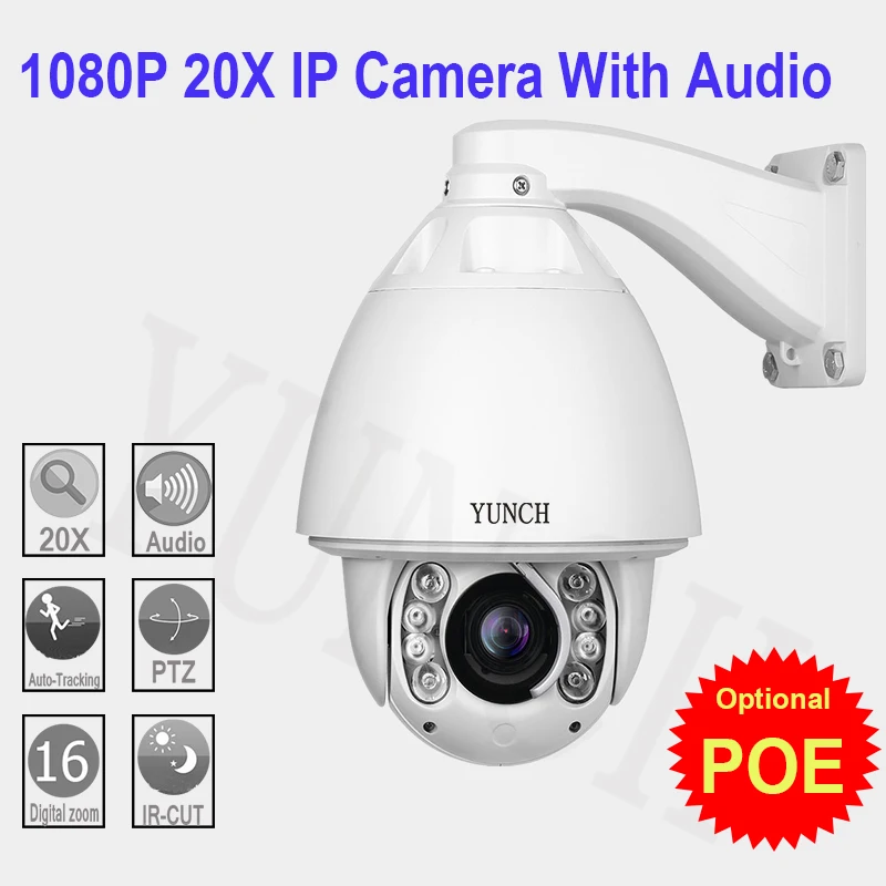 CVBS Аудио сигнала тревоги 1080 P IP Камера PTZ Onvif 2 0 мегапиксельная инфракрасный