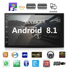 Автомобильный радиоприемник с навигацией GPS плеер Bluetooth Full HD 1080P 7 дюймов wi-fi музыка Оперативная память 1 ГБ SD998