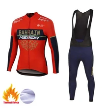 

pro team bahrain merida spring autumn 2018 cycling jersey sets long sleeve Ropa Ciclismo quick-dry MTB bike clothing 9D GEL pad