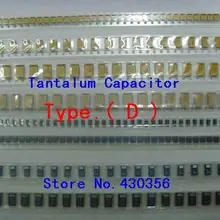 10 шт. танталовый конденсатор с алюминиевой крышкой, 7343 Тип: E 108 1000 мкФ 6V