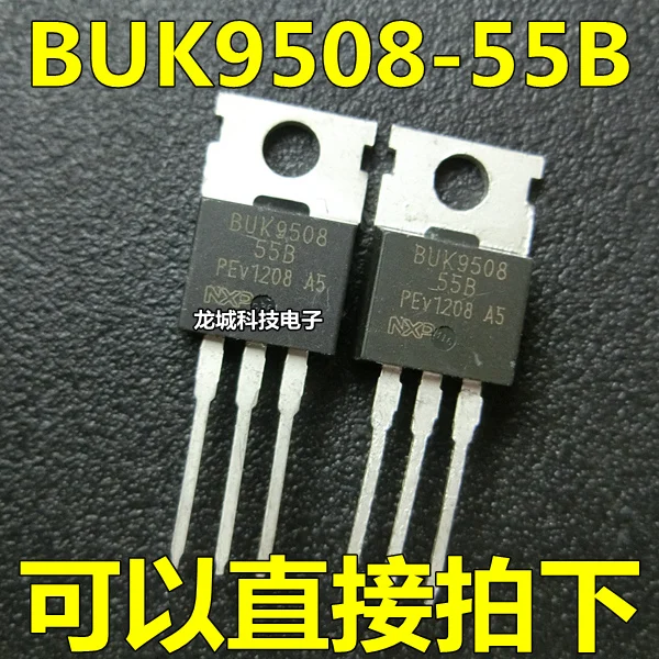 50PCS BUK9508-55 BUK9508-55B MOS TO-220 new line field effect tube |
