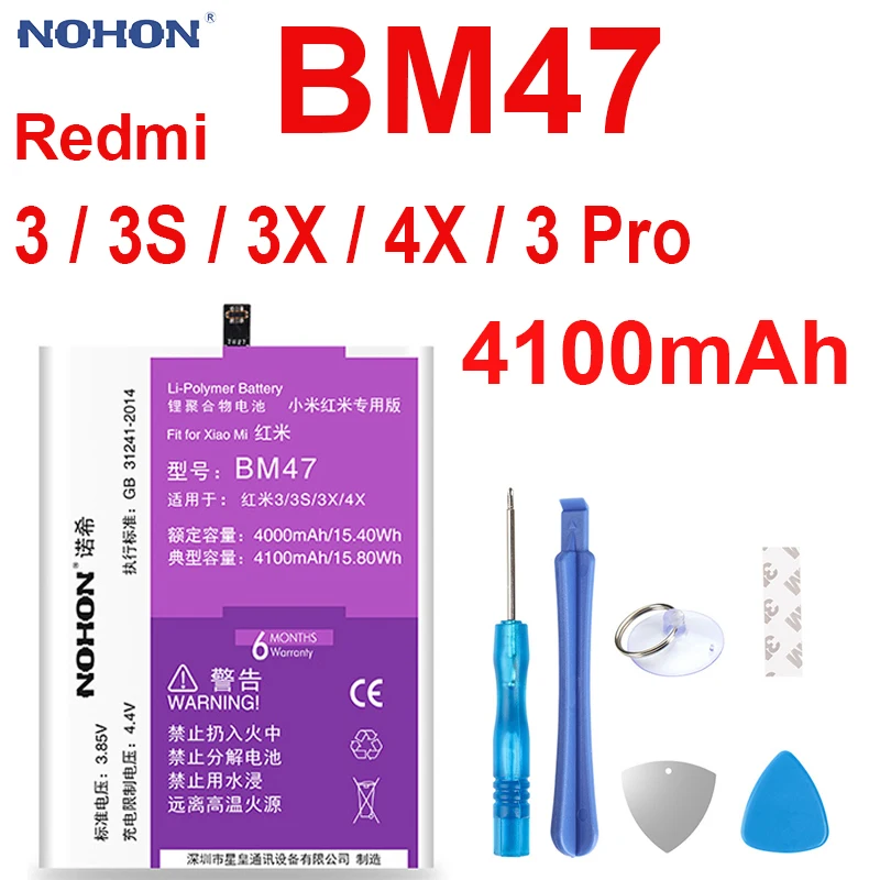 BM45 BM46 BM47 BN41 BN43 Аккумулятор для Xiaomi Redmi 3 3S 3X 4X Note 4X2 3 4 Pro аккумулятор для мобильного телефона большой емкости - Цвет: BM47-4100mAh