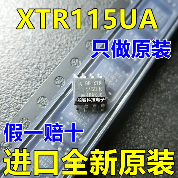XTR115UA XTR115U новая Оригинальная защита | Электронные компоненты и принадлежности