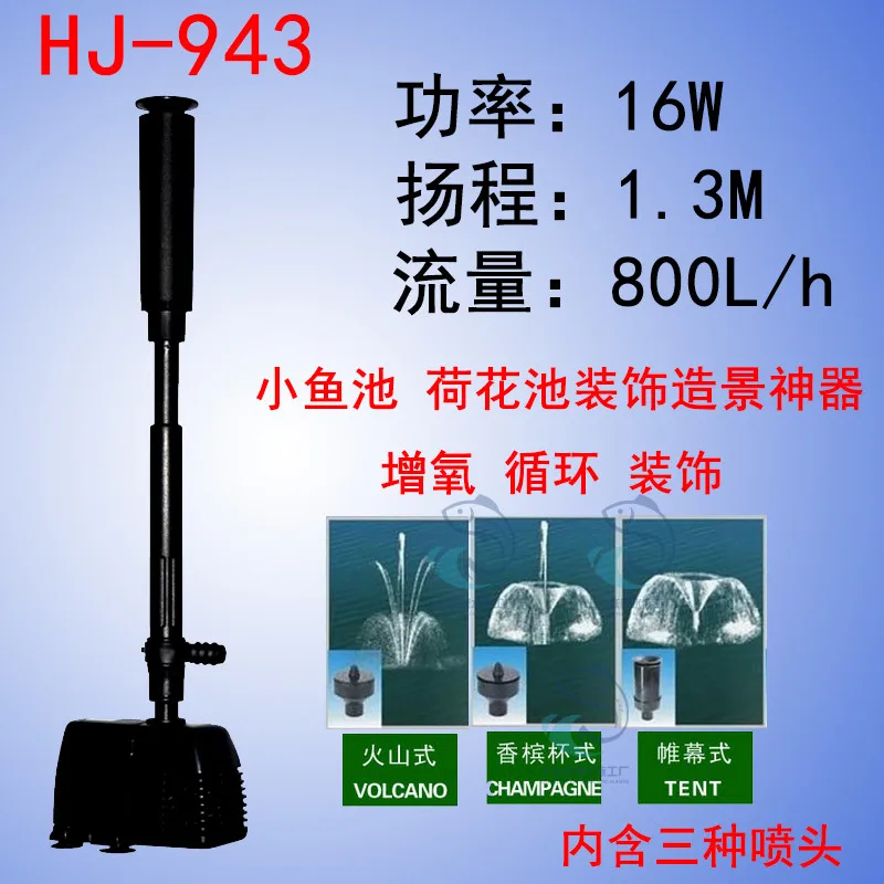 HJ-43 (12)