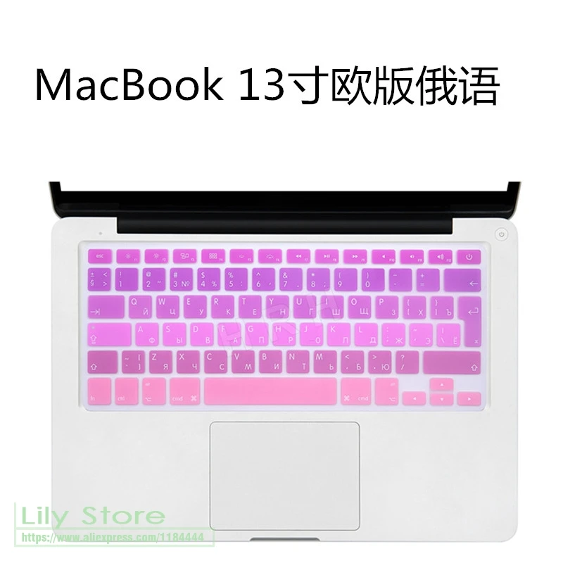 Радужный протектор клавиатуры для Macbook Air Pro Retina 13 15 европейская американская