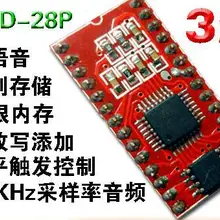 WT588D речевых сообщений отсутствуют голосовой модуль IC аудиомодуль