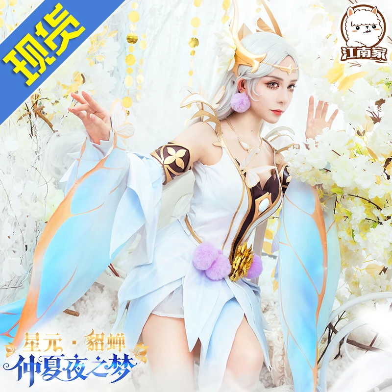 

Game King of Glory DiaoChan Golden Sable Cicada Butterfly Dream Cosplay Costume Anime New Shin Dress H