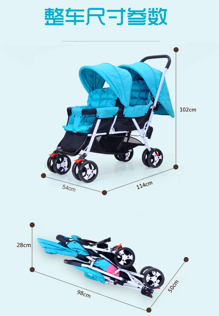 Близнецы Детские Коляски складной Kinderwagen 2 в 1 двойной коляска для двойни может сидеть лежа легкая коляска с зонтиком Детская коляска Коляска