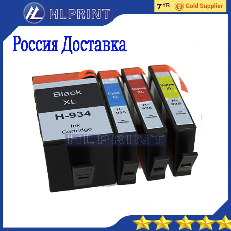 

4PCS Compatible ink cartridge 934XL 935XL for Officejet Pro 6230 6830 printer