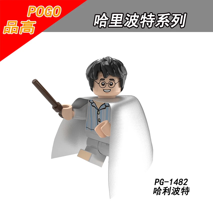 

Single Sale PG1482 Harry Potter POGO Ron Weasley Susan Bones Neville Longbottom Argus Filch Hogwarts ghost