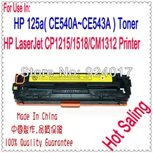 Для hp LaserJet CP1215 CP1515 CP1515n CP1518 CP1518ni CM1300 CM1312 CM1312nfi 125A CB540A CB541A CB542A CB543A тонер-картридж