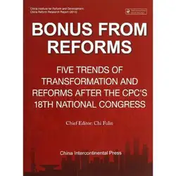 Bônus das reformas, cinco tendências de transformação e reformas após o 18ª geração do partido dos estados unidos, livro de papelaria do câmbio 143