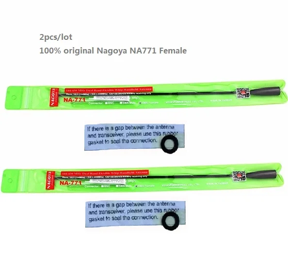 Рация Nagoya для Baofeng оригинал 2 шт. длинная антенна Yaesu Vertex SMA Female рация с