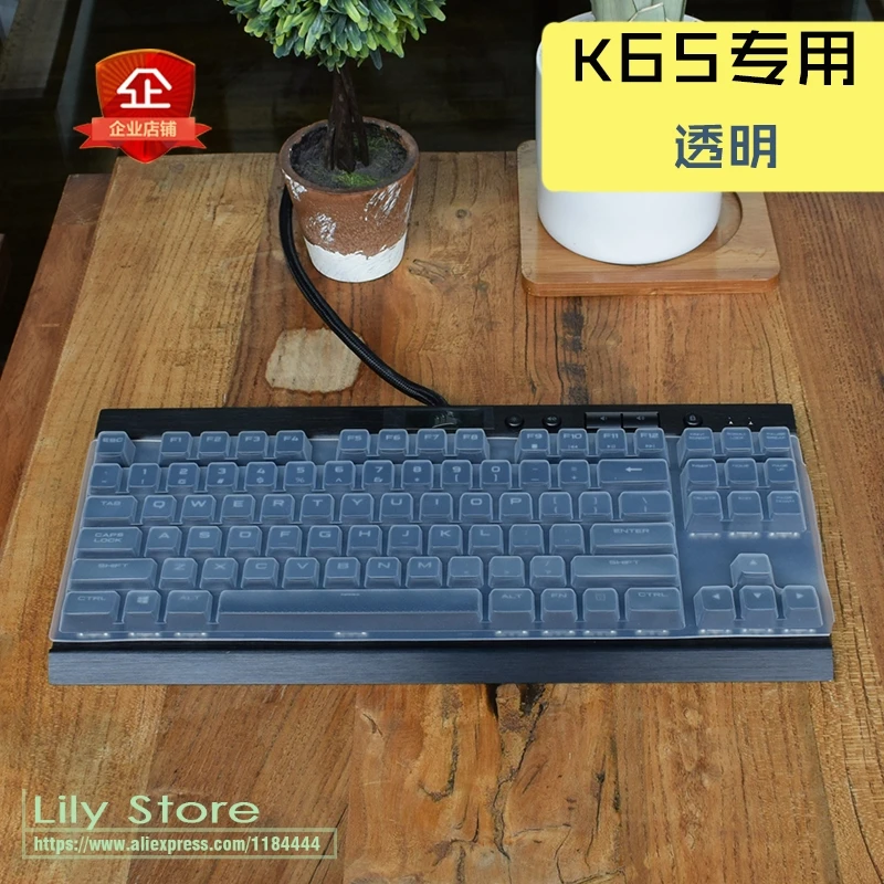 

For Corsair Gaming K63 K65 RGB LUX Rapidfire mechanical keyboard protector skin film office desktop keyboard anti dust cover