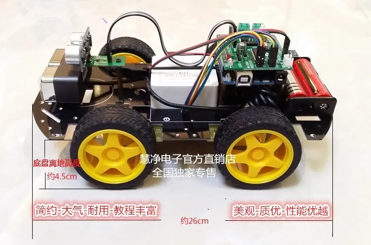 wifi4wd (6)