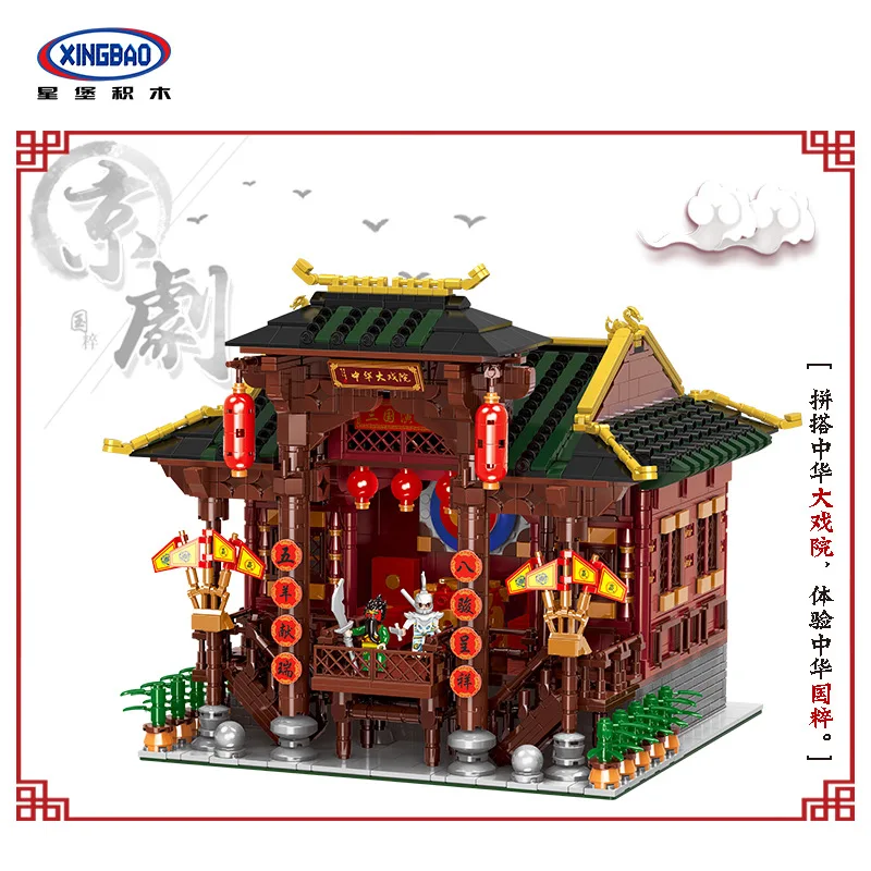 

Xingbao Building Blocks 01020 Chinatown Creative Street View Chinese Theater Compatible Legoed with Legoed Mini Figures
