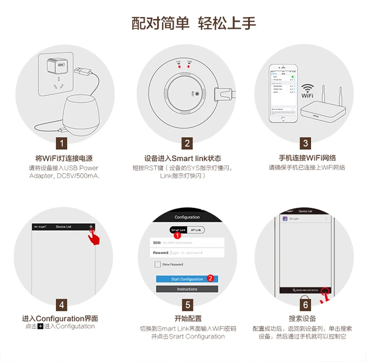 ibox-WiFi灯详情页（英文版）_12