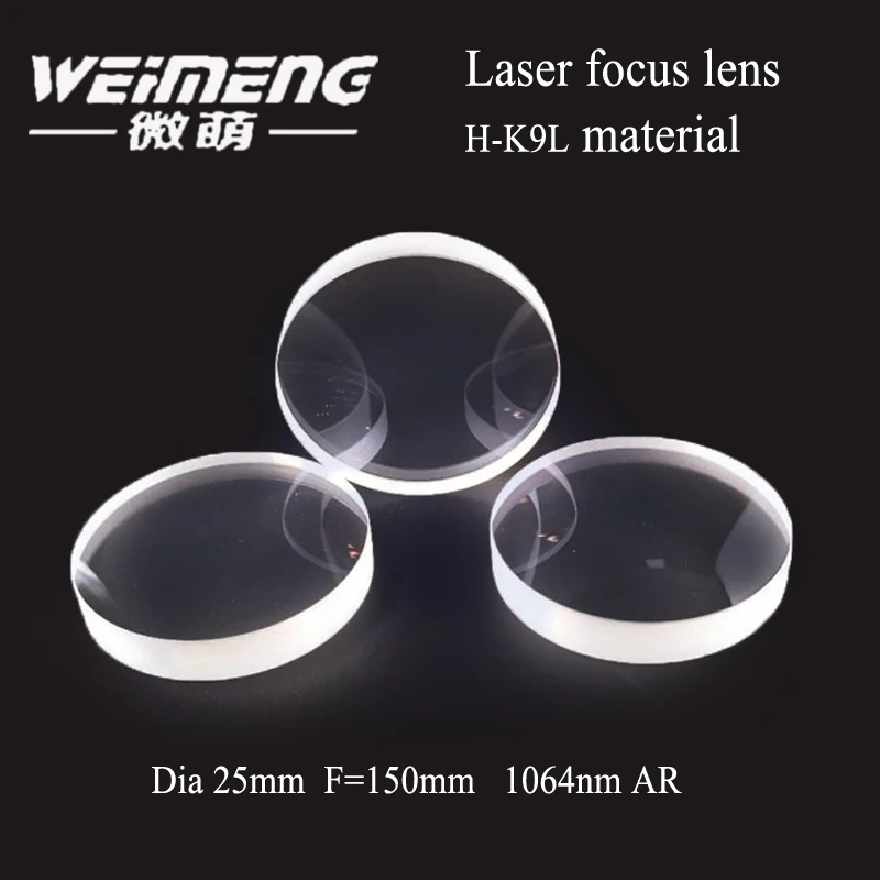 Прямая поставка с завода от бренда Weimeng 25*3 5 мм F = 150 фотоматериал нм плоско