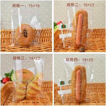 

750pcs Bakery dessert biscuit bag transparent adhesive strip self sealing bread bag food packing bags