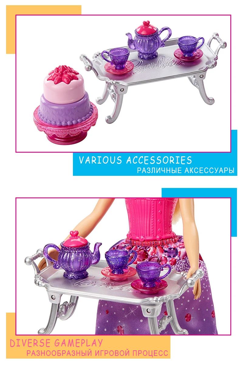 Barbie Cake5