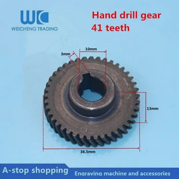 

Hand drill gear 41 teeth Outer diameter 36.5mm 10mm hand drill accessories