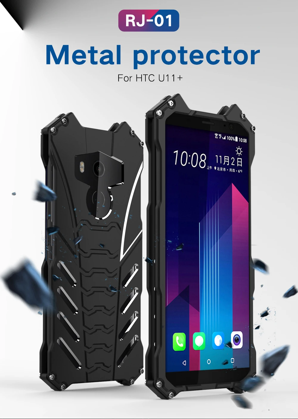 HTC U11+ (1)