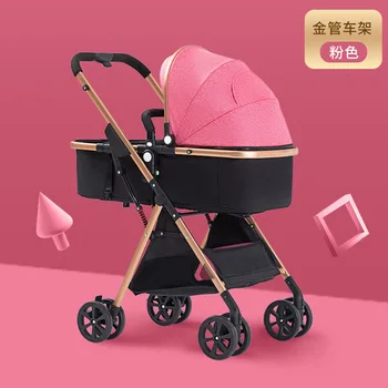 

Baby Stroller Lightweight Stroller bebek arabasi plegable carrinho de bebe pram baby car cochecito bebe plegable pushchair 5.8kg