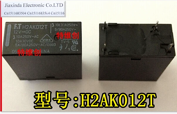 FTH2AK012T H2AK012T 12VDC FT-H2AK012T H2AK012 DC12V 12V DIP4 20 шт./лот | Обустройство дома