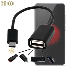 USB Type C Male to USB 2.0 Cable Adapter OTG Data Sync Charging Connector for Huawei G9 Plus, Honor Note 8 Maimang 5 OTG Adapter