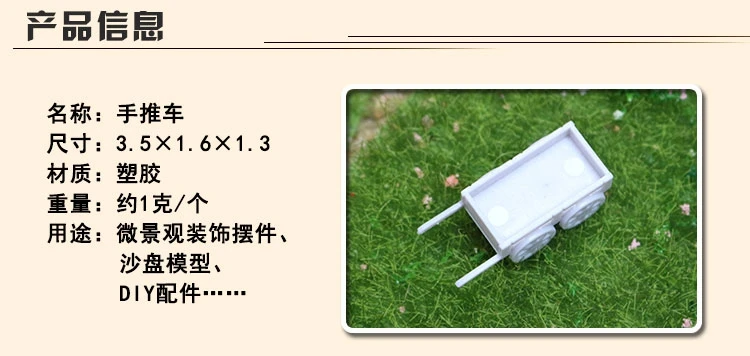 Mini dollhouse Mini Park trolley diy cabin garden ornaments potted bonsai landscape decoration pastoral fresh small