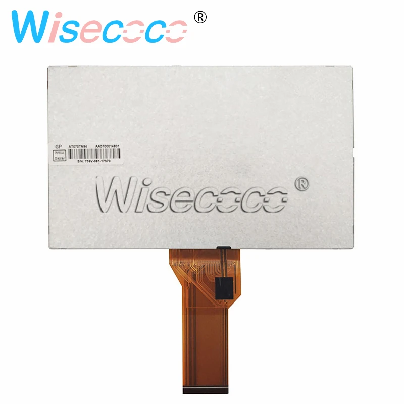 7 inch lcd