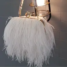 Настоящие Страусиные волосы женская вечерняя сумочка модная маленькая цепочка сумка перо сумка Вечерние