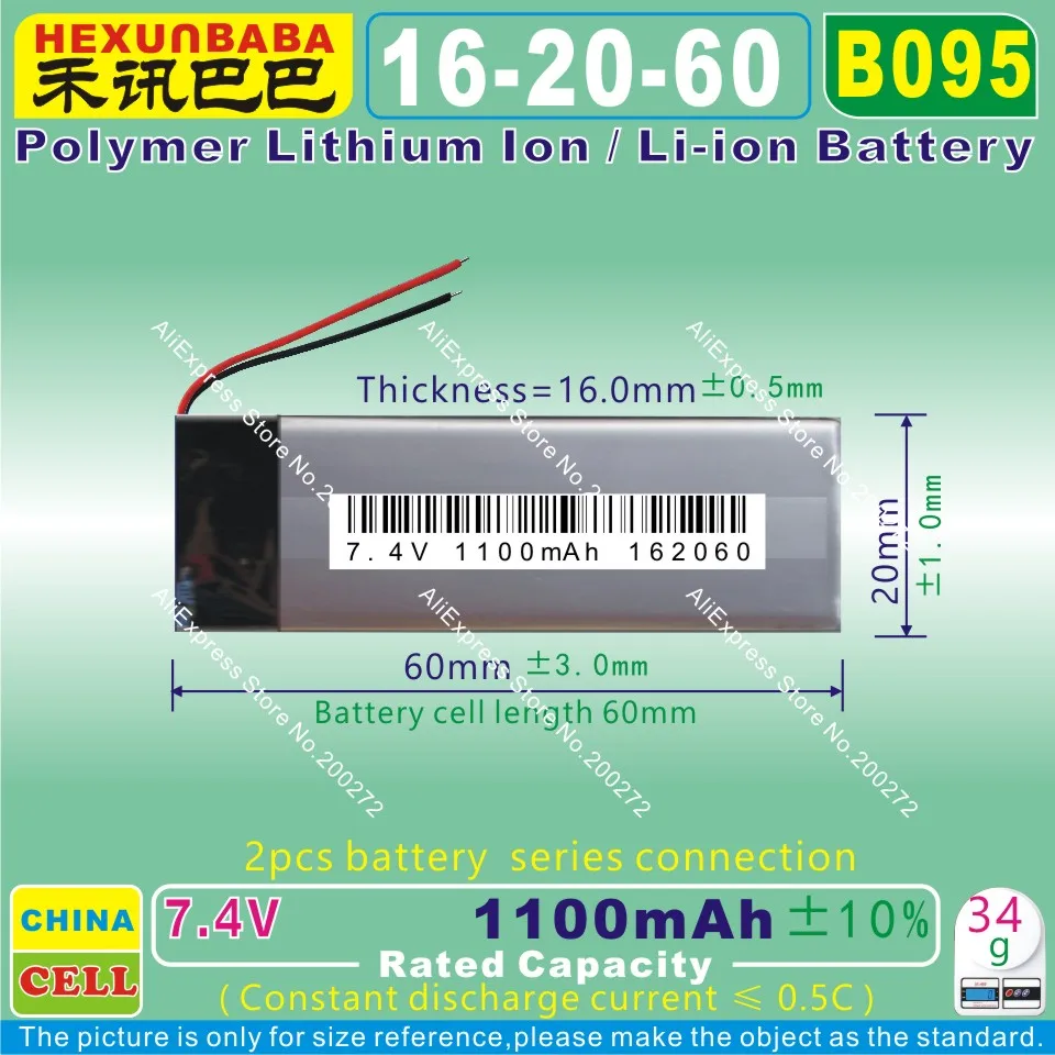 [B095] 7 4 V 1100 mAh [162060] полимер литий-ионный/литий-ионный аккумулятор для smart Watch gps mp3