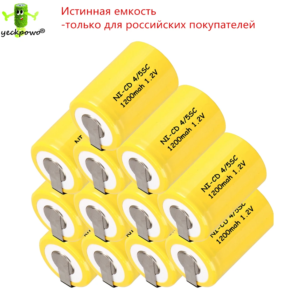 Правда Емкость! 12 шт. 4/5 SC Батарея SubC batteria Перезаряжаемые 1 2 В 1200 мАч ni-cd питания