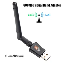 TEROW Беспроводной Wi-Fi адаптер Mini USB Dual Band 600 Мбит/с 802.11ac ethernet адаптер сетевой карты Wi-Fi приемник Windows, Mac для ПК